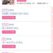 ヒメ日記 2025/07/30 15:02 投稿 ゆうか MIKADO