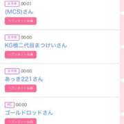 ヒメ日記 2025/07/31 15:03 投稿 ゆうか MIKADO