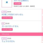 ヒメ日記 2025/08/01 15:02 投稿 ゆうか MIKADO