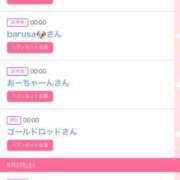 ヒメ日記 2025/08/03 16:21 投稿 ゆうか MIKADO