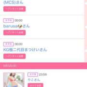 ヒメ日記 2025/08/04 15:03 投稿 ゆうか MIKADO