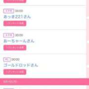 ヒメ日記 2025/08/05 14:49 投稿 ゆうか MIKADO