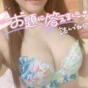 ヒメ日記 2025/08/05 19:11 投稿 ゆうか MIKADO