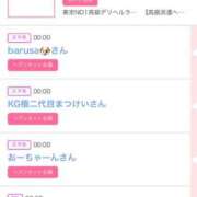 ヒメ日記 2025/08/06 14:02 投稿 ゆうか MIKADO