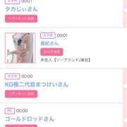 ヒメ日記 2025/08/07 14:02 投稿 ゆうか MIKADO