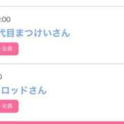 ヒメ日記 2025/08/08 16:02 投稿 ゆうか MIKADO