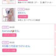 ヒメ日記 2025/08/09 13:11 投稿 ゆうか MIKADO