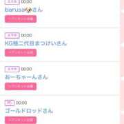 ヒメ日記 2025/08/11 16:31 投稿 ゆうか MIKADO