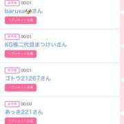 ヒメ日記 2025/08/12 15:21 投稿 ゆうか MIKADO