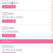 ヒメ日記 2025/08/13 16:41 投稿 ゆうか MIKADO