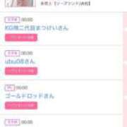 ヒメ日記 2025/08/14 16:51 投稿 ゆうか MIKADO