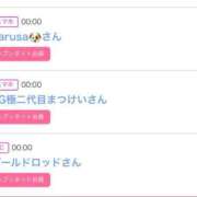 ヒメ日記 2025/08/15 16:33 投稿 ゆうか MIKADO