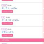 ヒメ日記 2025/08/16 14:02 投稿 ゆうか MIKADO