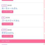 ヒメ日記 2025/08/18 17:02 投稿 ゆうか MIKADO