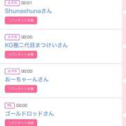 ヒメ日記 2025/08/19 16:31 投稿 ゆうか MIKADO