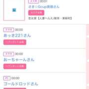 ヒメ日記 2025/08/20 16:41 投稿 ゆうか MIKADO