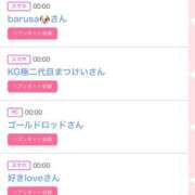 ヒメ日記 2025/08/23 14:02 投稿 ゆうか MIKADO