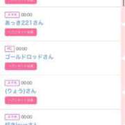 ヒメ日記 2025/08/24 18:51 投稿 ゆうか MIKADO