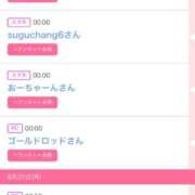 ヒメ日記 2025/08/26 16:31 投稿 ゆうか MIKADO