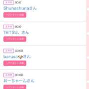 ヒメ日記 2025/08/27 16:51 投稿 ゆうか MIKADO