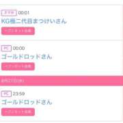 ヒメ日記 2025/08/28 14:02 投稿 ゆうか MIKADO