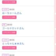 ヒメ日記 2025/08/31 13:02 投稿 ゆうか MIKADO