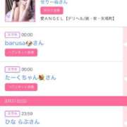 ヒメ日記 2025/09/01 16:41 投稿 ゆうか MIKADO