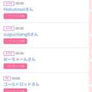 ヒメ日記 2025/09/02 14:02 投稿 ゆうか MIKADO