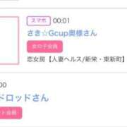 ヒメ日記 2025/09/04 16:31 投稿 ゆうか MIKADO