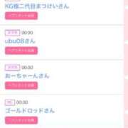 ヒメ日記 2025/09/05 15:21 投稿 ゆうか MIKADO