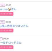 ヒメ日記 2025/09/06 14:02 投稿 ゆうか MIKADO