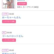 ヒメ日記 2025/09/08 16:31 投稿 ゆうか MIKADO