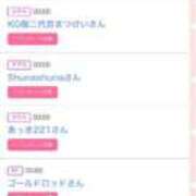 ヒメ日記 2025/09/09 16:41 投稿 ゆうか MIKADO