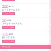 ヒメ日記 2025/09/10 14:01 投稿 ゆうか MIKADO