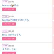 ヒメ日記 2025/09/11 14:02 投稿 ゆうか MIKADO