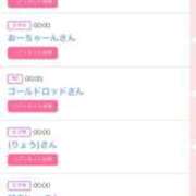 ヒメ日記 2025/09/14 16:44 投稿 ゆうか MIKADO