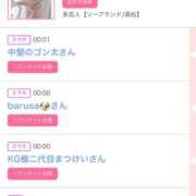 ヒメ日記 2025/09/15 17:02 投稿 ゆうか MIKADO