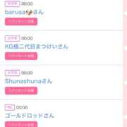 ヒメ日記 2025/09/16 14:02 投稿 ゆうか MIKADO