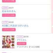 ヒメ日記 2025/09/17 16:46 投稿 ゆうか MIKADO