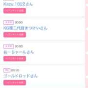 ヒメ日記 2025/09/18 14:02 投稿 ゆうか MIKADO