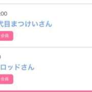 ヒメ日記 2025/09/19 15:21 投稿 ゆうか MIKADO