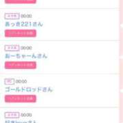 ヒメ日記 2025/09/20 15:21 投稿 ゆうか MIKADO