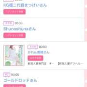 ヒメ日記 2025/09/21 15:16 投稿 ゆうか MIKADO