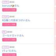 ヒメ日記 2025/09/23 16:31 投稿 ゆうか MIKADO