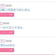 ヒメ日記 2025/09/24 14:02 投稿 ゆうか MIKADO