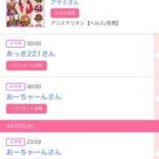 ヒメ日記 2025/09/26 14:11 投稿 ゆうか MIKADO