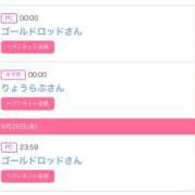 ヒメ日記 2025/09/27 14:02 投稿 ゆうか MIKADO
