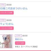 ヒメ日記 2025/09/30 14:21 投稿 ゆうか MIKADO