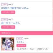 ヒメ日記 2025/10/02 14:11 投稿 ゆうか MIKADO