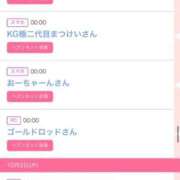 ヒメ日記 2025/10/03 16:41 投稿 ゆうか MIKADO